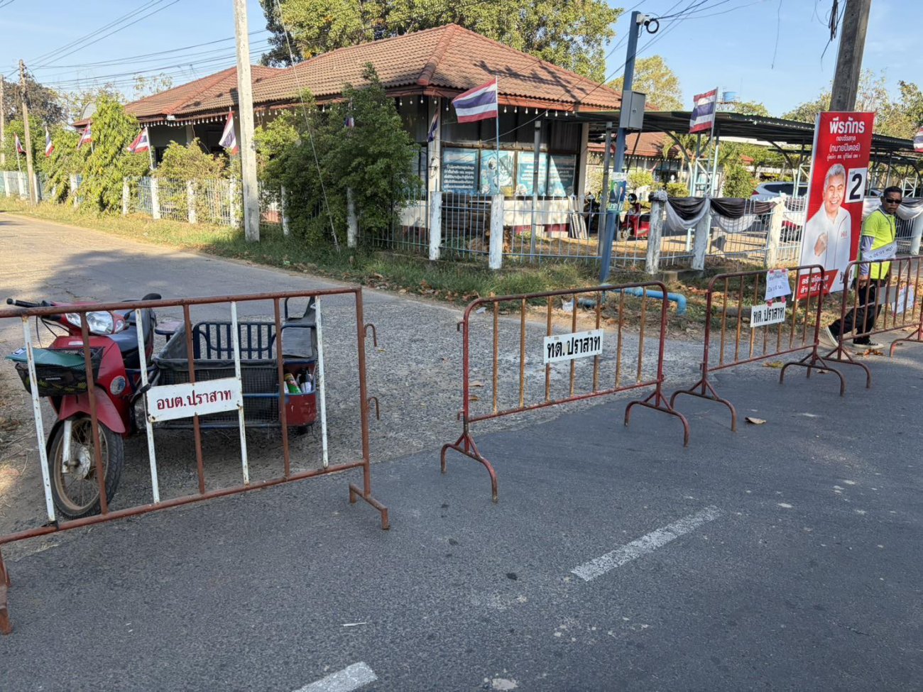 ประชาสัมพันธ์แจ้งงดใช้เส้นทาง  แจ้งงดใช้เส้นทาง ถนนเส้น หน้าโรงเรียนวัดบ้านปราสาทหมู่ที่1 ถึงสี่แยกเทศบาลตำบลปราสาทบ้านหนองละเบิก  เนื่องจากกำลังดำเนินการก่อสร้าง โครงการปรับปรุงถนนคอนกรีตเสริมเหล็ก โดยปูทับด้วยแอสฟัลท์คอนกรีต จากถนนหน้าโรงเรียนวัดบ้านปราสาทหมู่ที่1 ถึงสี่แยกเทศบาลตำบลปราสาทบ้านหนองละเบิก หมู่ที่4 ด้วยวิธีประกวดราคาอิเล็กทรอนิกส์ (e-bidding)  ขอความร่วมมือประชาชนงดใช้เส้นทาง  ขออภัยในความไม่สะดวก และขอความร่วมมือผู้ใช้ทาง โปรดหลีกเลี่ยงเส้นทางดังกล่าว หรือใช้เส้นทางเลี่ยงตามที่กำหนด ขอขอบคุณมา ณ โอกาสนี้