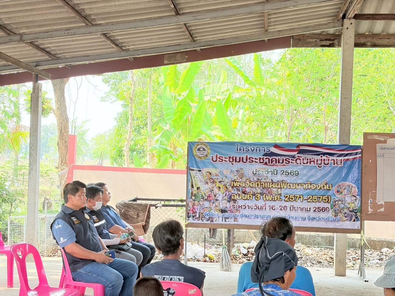 วันพฤหัสบดี ที่ 26 เดือน มีนาคม พ.ศ.2569 เทศบาลตำบลปราสาท  นำโดยนายพนาพัฒน์ ชะลุนรัมย์ นายกเทศมนตรีตำบลปราสาท พร้อมด้วยคณะผู้บริหาร สมาชิกสภาเทศบาล หัวหน้าส่วนราชการ เจ้าหน้าที่เทศบาลตำบลปราสาท  ลงพื้นที่เพื่อจัดทำโครงการประชาคมระดับหมู่บ้าน ประจำปี 2569 เพื่อจัดทำแผนพัฒนาท้องถิ่น ฉบับที่ 3 (พ.ศ. 2571 - 2575) ระหว่างวันที่ 16- 26 มีนาคม 2569  โดยในวัน 25 มีนาคม พ.ศ.2569  ช่วงเช้า   ประชาคมหมู่บ้าน หมู่ที่ 16  บ้านเกษตรพัฒนา ช่วงบ่าย  ประชาคมหมู่บ้าน หมู่ที่ 17  บ้านหนองสะแก